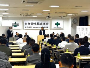 会場の模様
